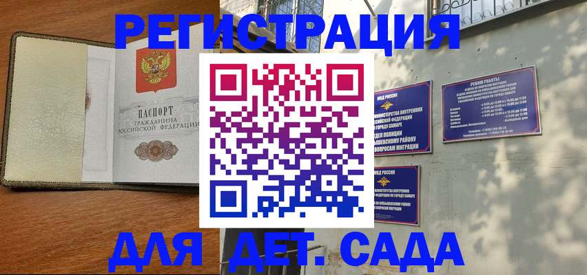 пропишу в квартире в Фролово